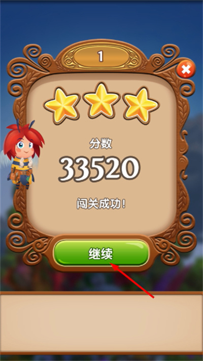 ���Ż��䴫�����°汾(Blossom Blast Saga)