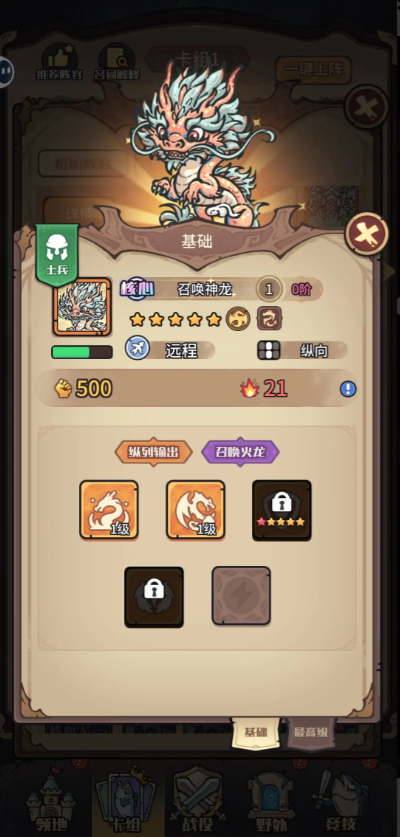 4.png
