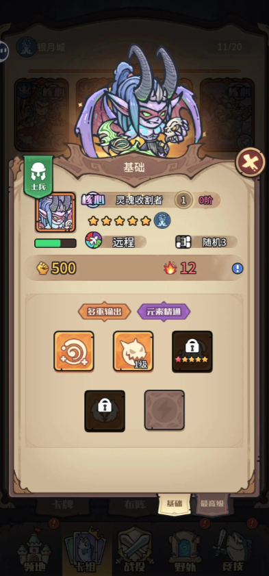 6.png