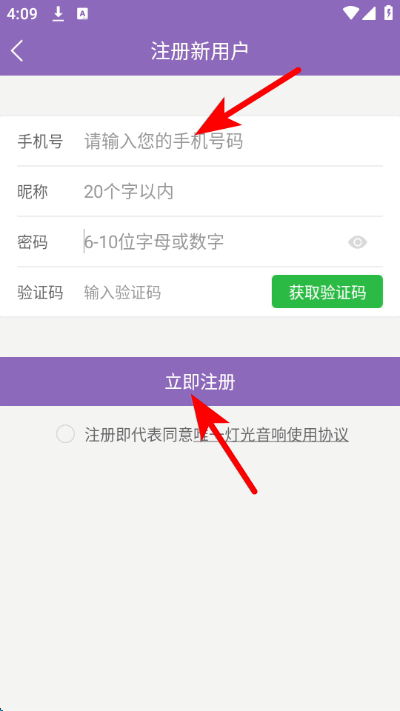 Ψһ�ƹ�����app