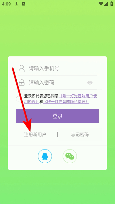 Ψһ�ƹ�����app
