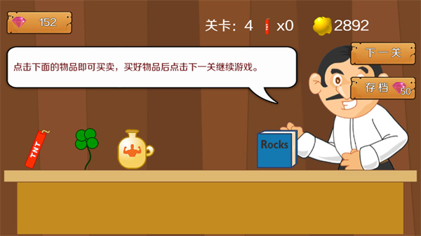 �ƽ��ԭ�浥����ٷ�(Gold Miner)