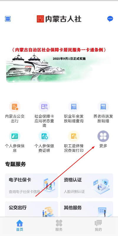 ���ɹ�˰�����°汾