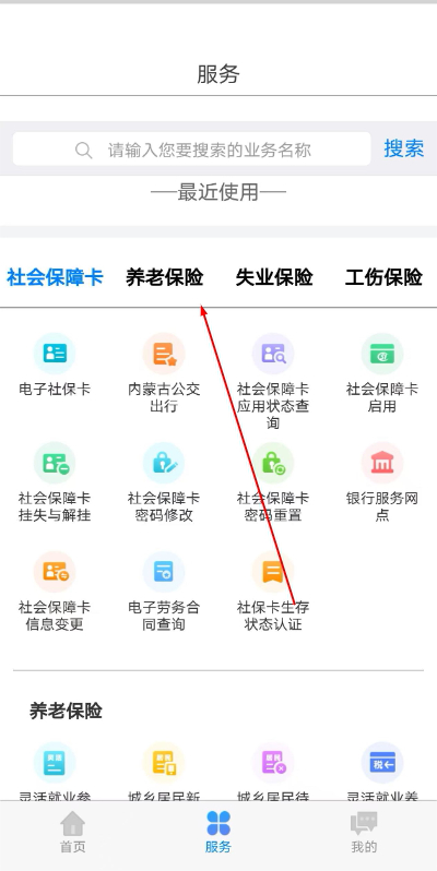 ���ɹ�˰�����°汾