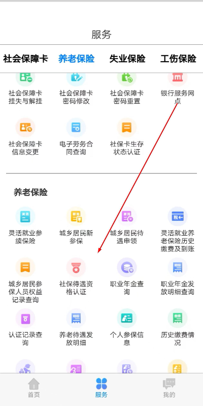 ���ɹ�˰�����°汾