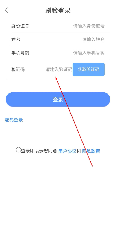 ���ɹ�˰�����°汾