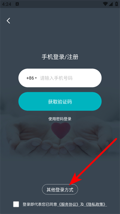 �����е�һ����ҽԺapp
