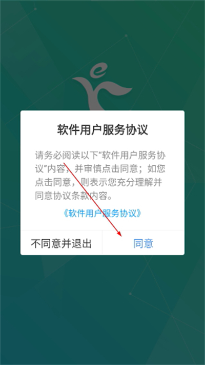 ԥ��ͨ����ʡ����������Դ��������ƽ̨