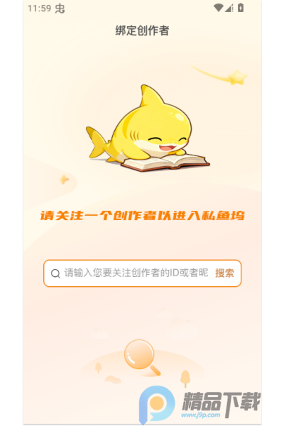 ˽�������°�