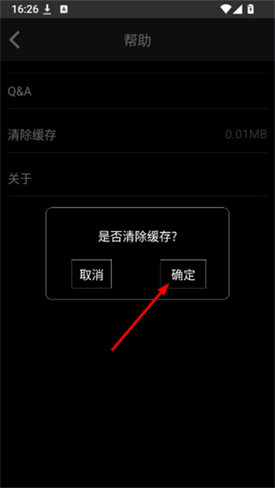 ���������г���¼��app