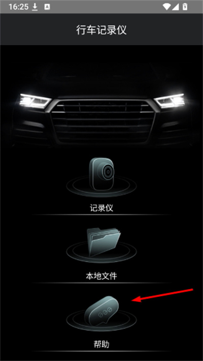 ���������г���¼��app