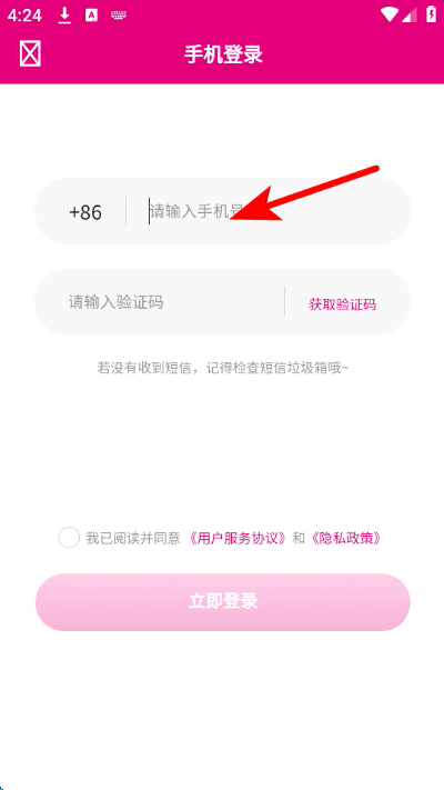 ���͹綳Ʒ���°�