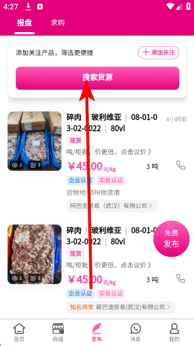 ���͹綳Ʒ���°�
