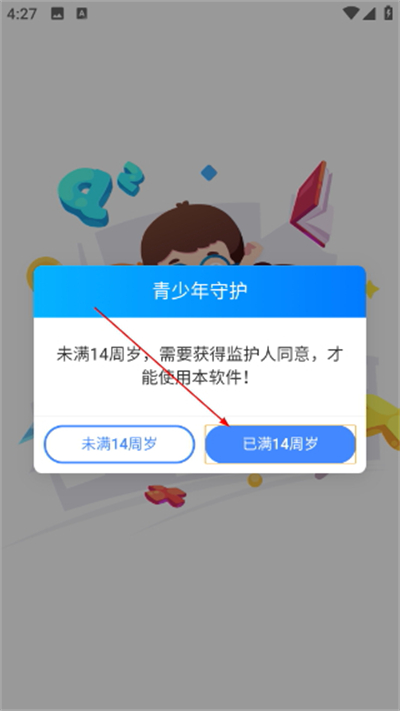 ������ѧ��ٷ���
