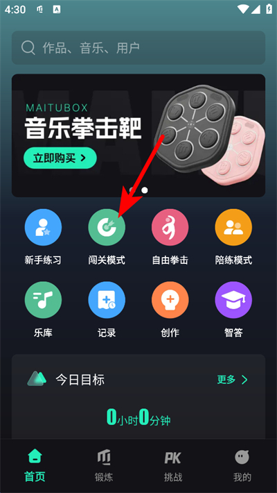����ȭ��app