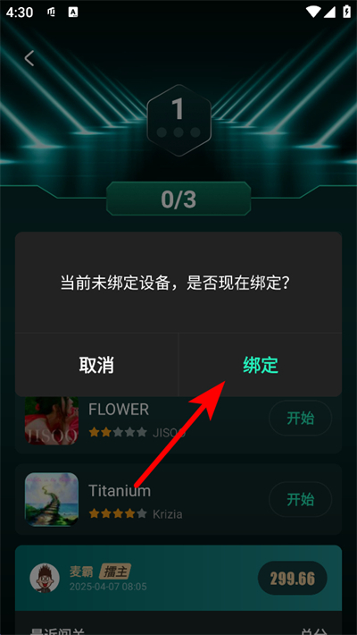 ����ȭ��app