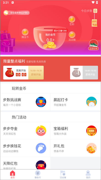����׬Ǯ