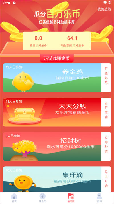����׬Ǯ