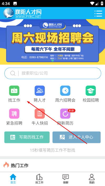 ����˲���app�ٷ���