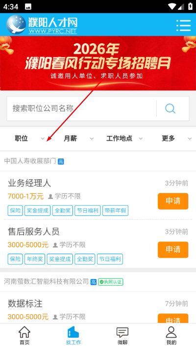 ����˲���app�ٷ���