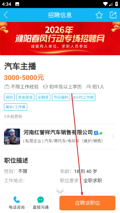 ����˲���app�ٷ���