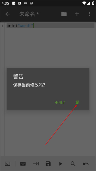 qpython3�ֻ���