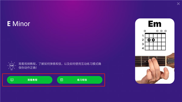simplyguitar����