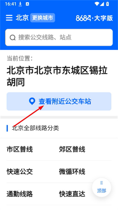 8684�������ְ�����