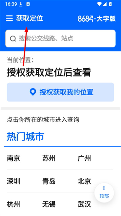 8684�������ְ�����