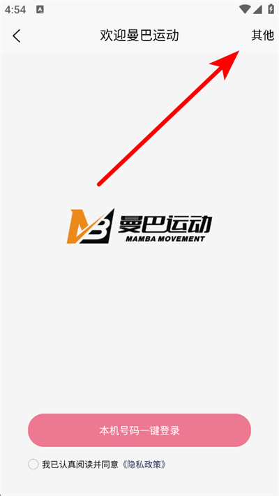 �����˶�app