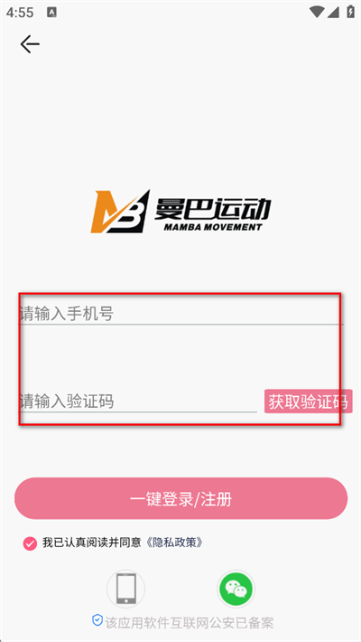 �����˶�app