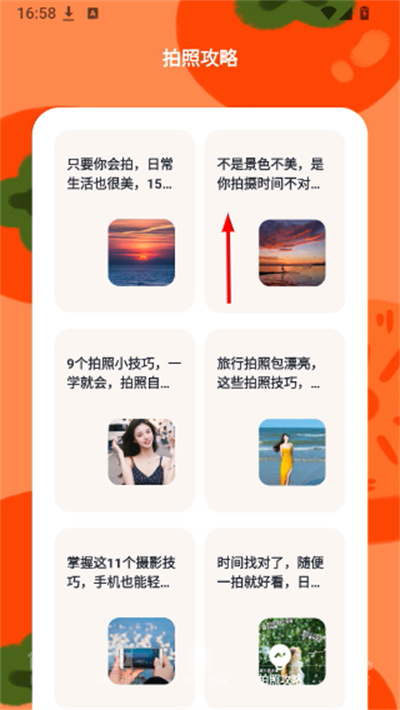 sanpchaterpro���°�