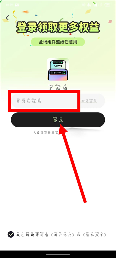 �鶯��С������°�