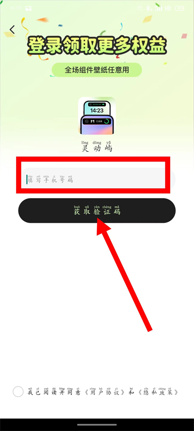 �鶯��С������°�