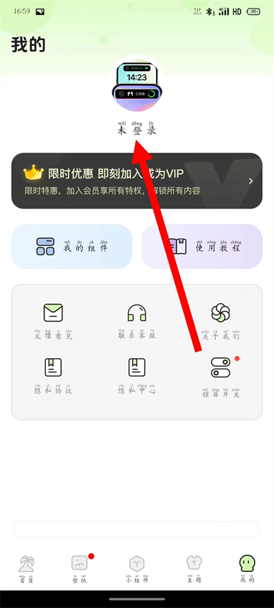 �鶯��С������°�
