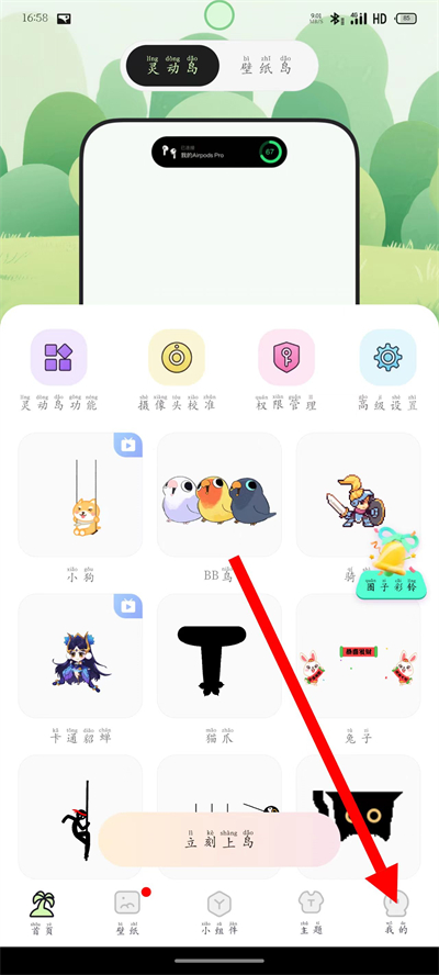 �鶯��С������°�