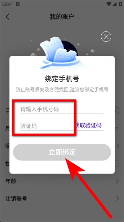 趣动壁纸最新版 趣动壁纸最新版