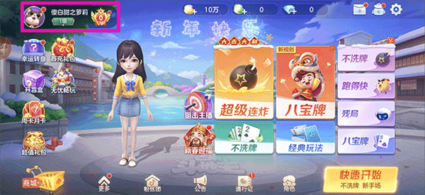 â���������ٷ��ֻ���