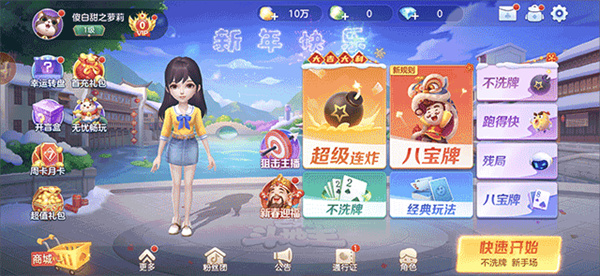 â���������ٷ��ֻ���