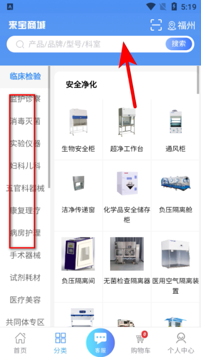 来宝商城官方版 来宝商城官方版