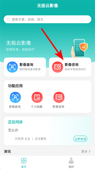 �޼���Ӱ��app