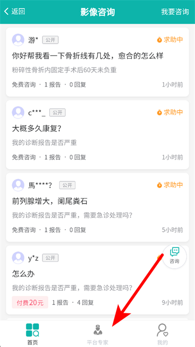 �޼���Ӱ��app