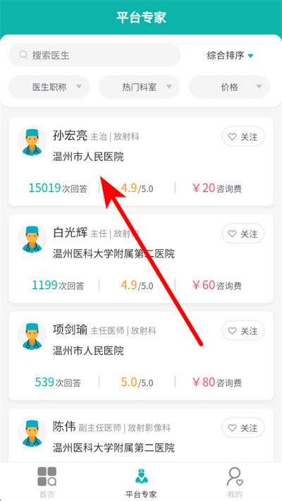�޼���Ӱ��app