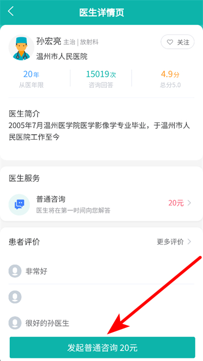 �޼���Ӱ��app