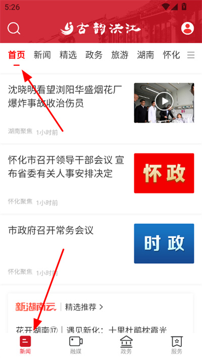 ���Ϻ齭�ͻ���