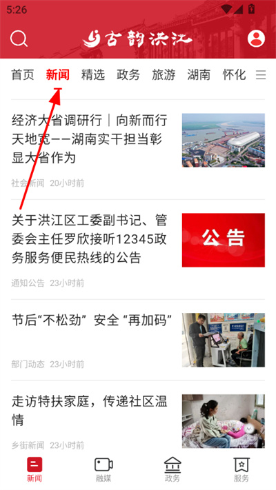 ���Ϻ齭�ͻ���