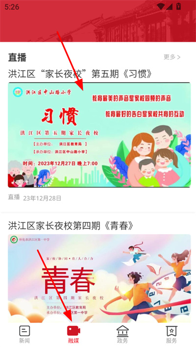 ���Ϻ齭�ͻ���
