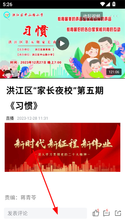 ���Ϻ齭�ͻ���