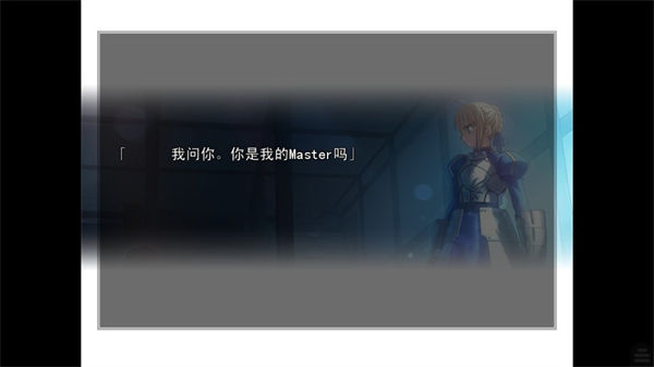fate stay night