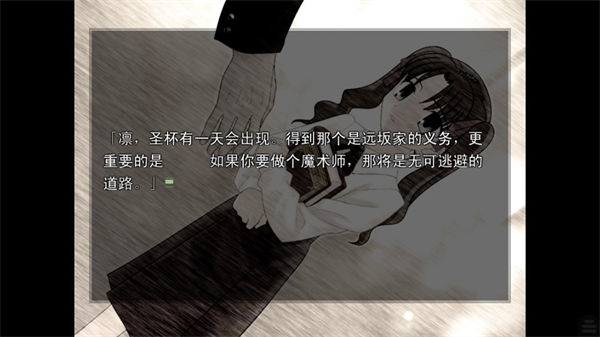 fate stay night